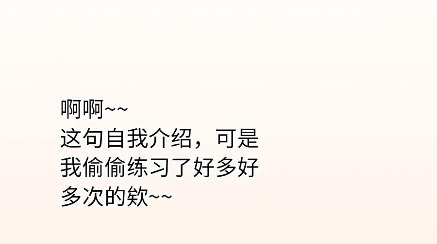 03 亲如一家人？1