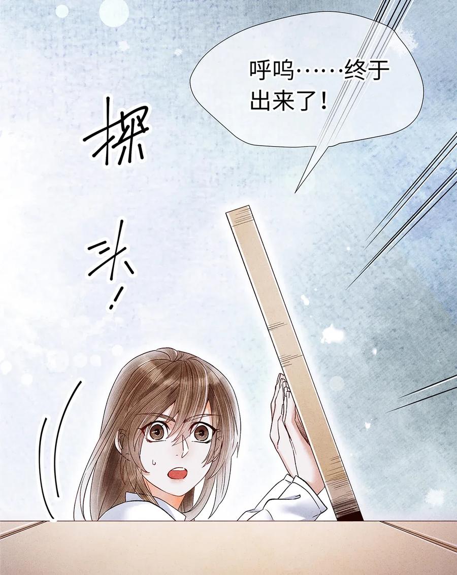 72 这就是……夜猫族的传国圣物！4