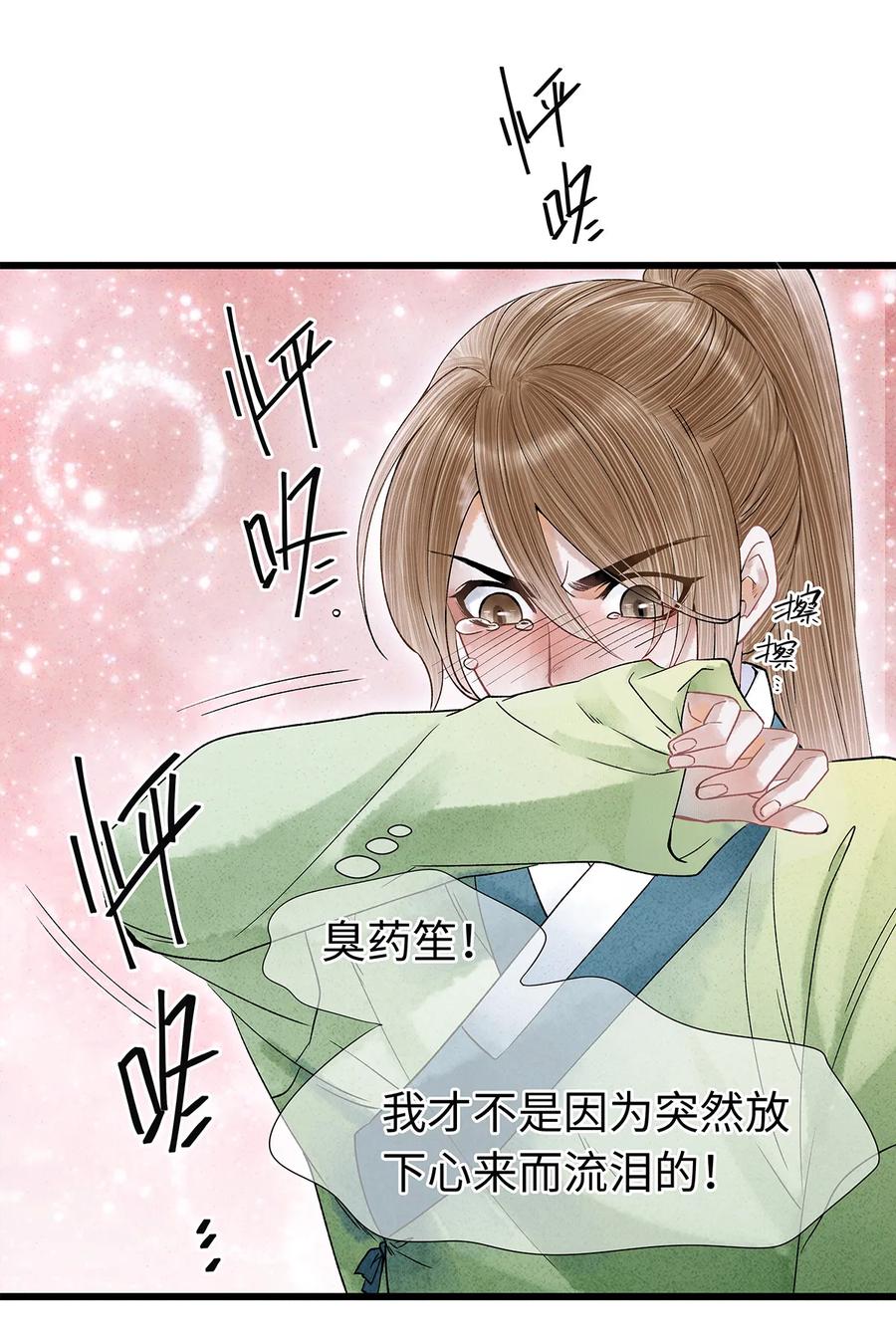 45 我的青春……逝去了！4