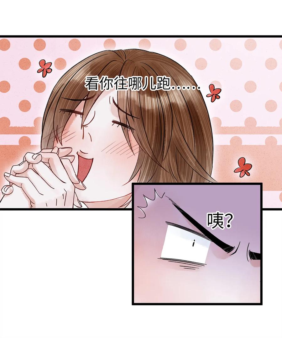 34 小弟对师兄的忠心，日月可鉴！4