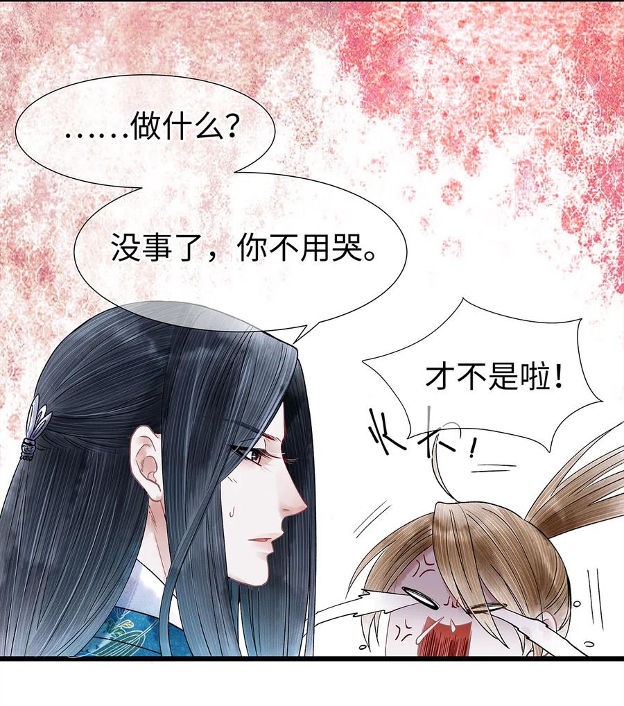45 我的青春……逝去了！3