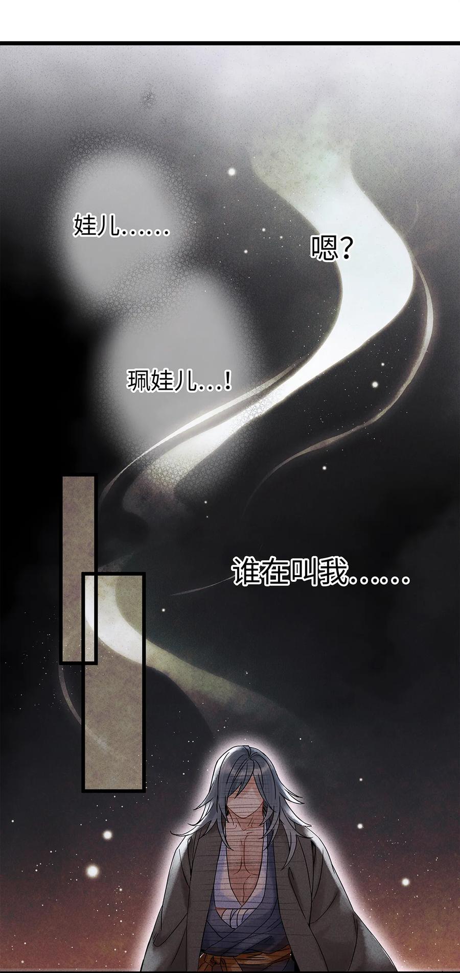 34 小弟对师兄的忠心，日月可鉴！1