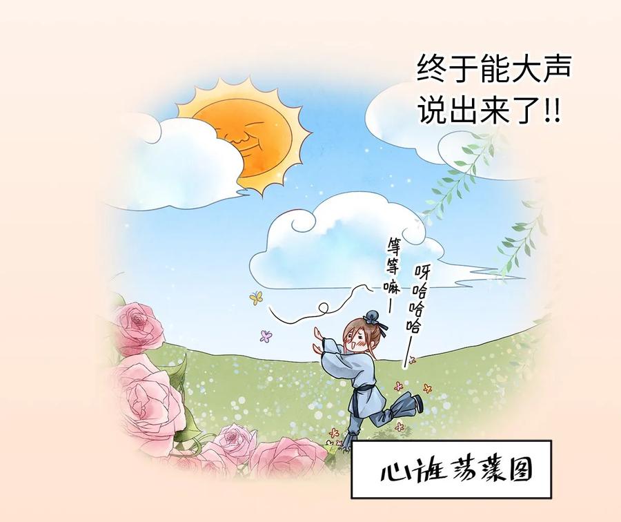 03 亲如一家人？2