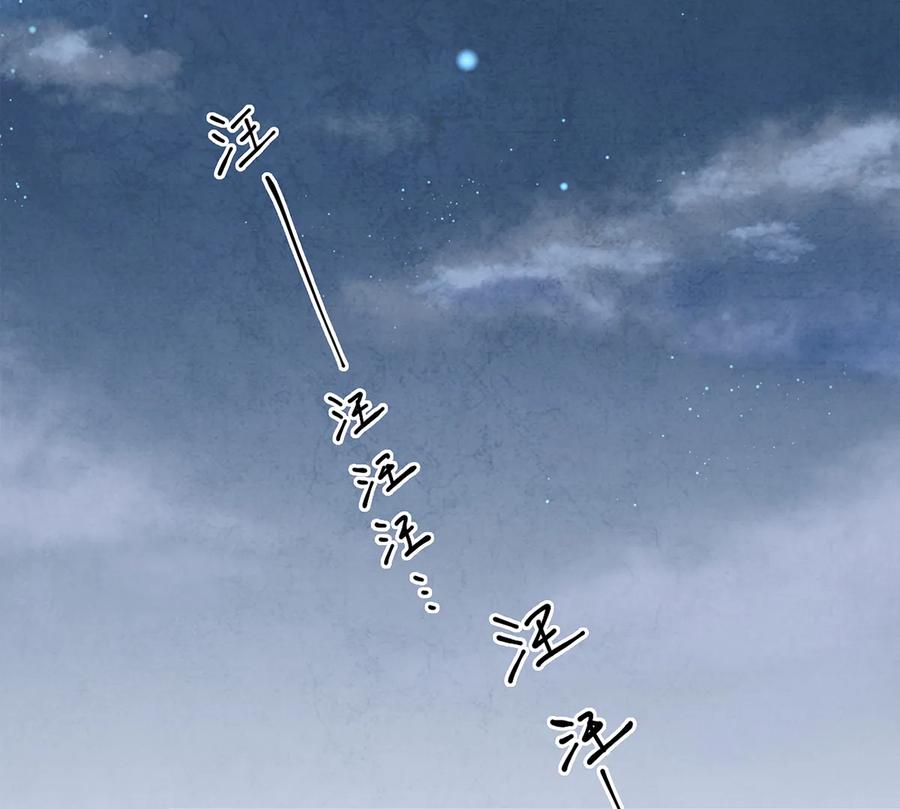 09 小白脸害我！2