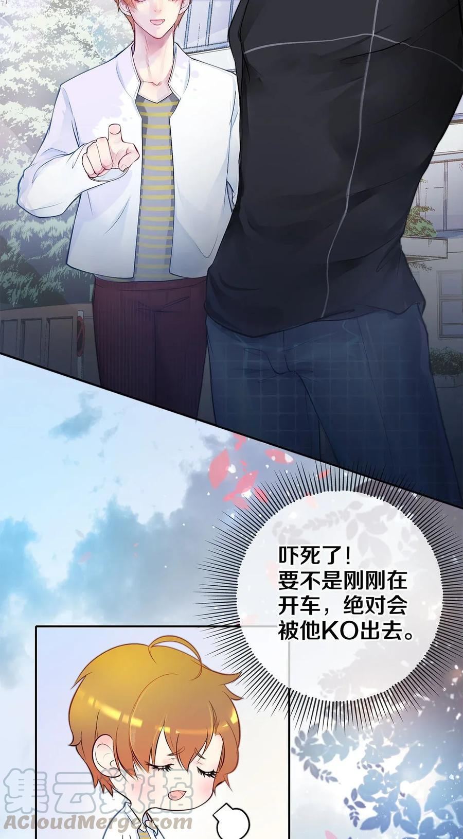 05 五个男人一台戏3