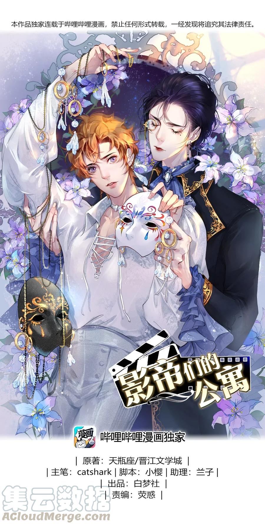 41 快点来追我0