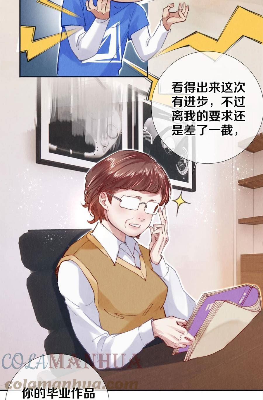 124 他好爱我！2