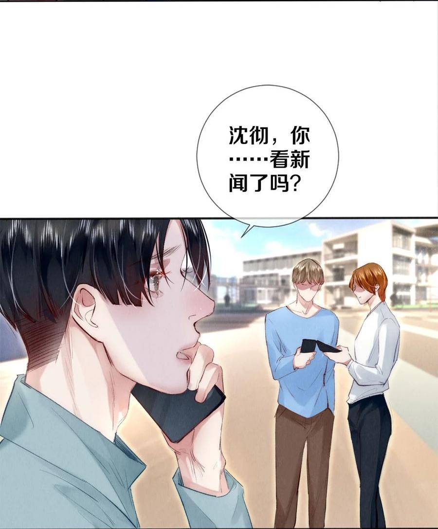 127 牺牲3
