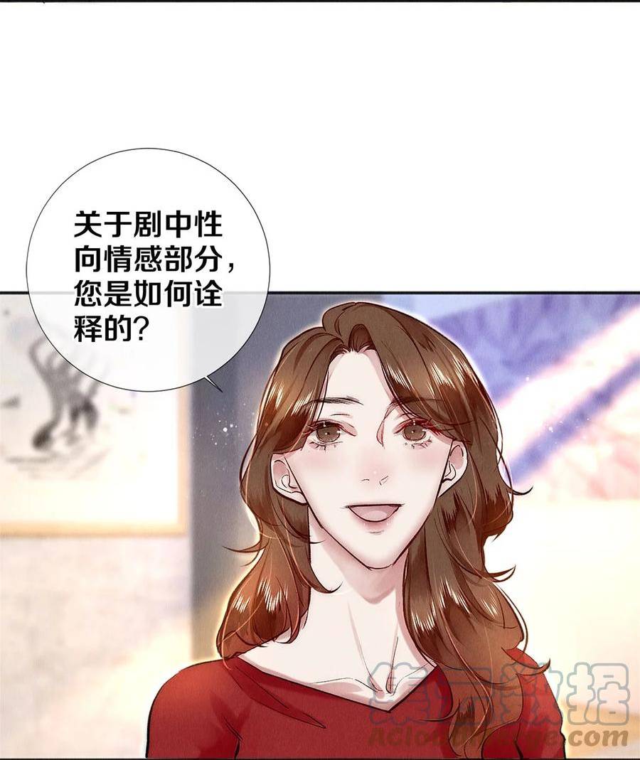 校花与他的小卷毛漫画免费看漫画,129 金毛，必须百折不屈5图