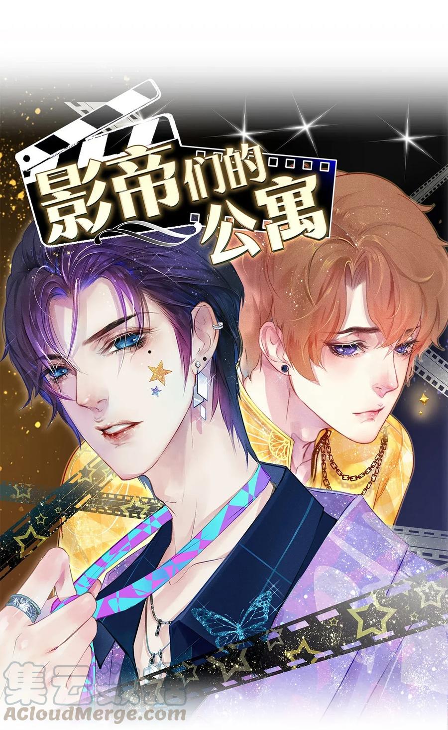 05 五个男人一台戏0
