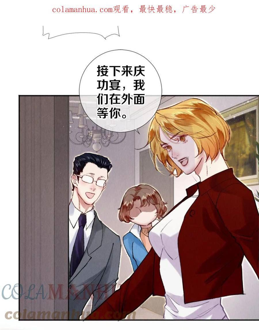 123 如果没有遇见你2