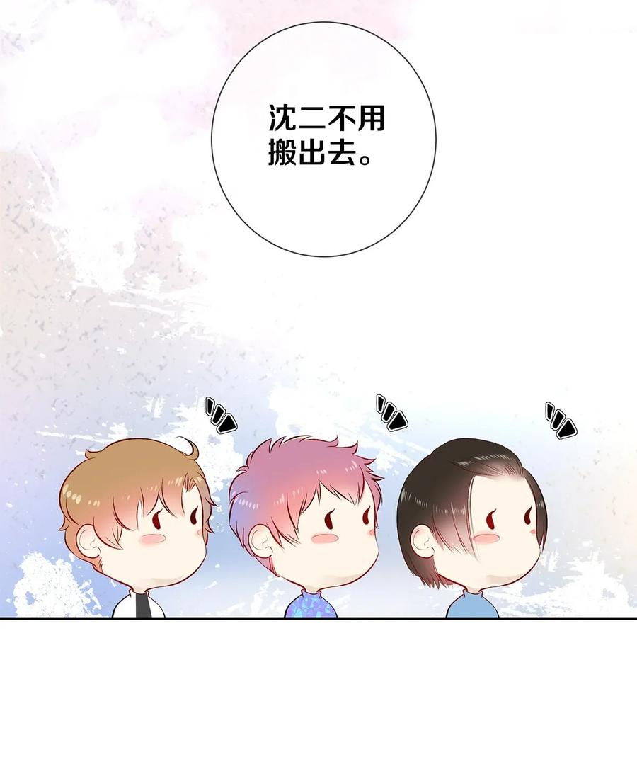 校花与他的小卷毛漫画免费看漫画,06 校花的Good Size5图