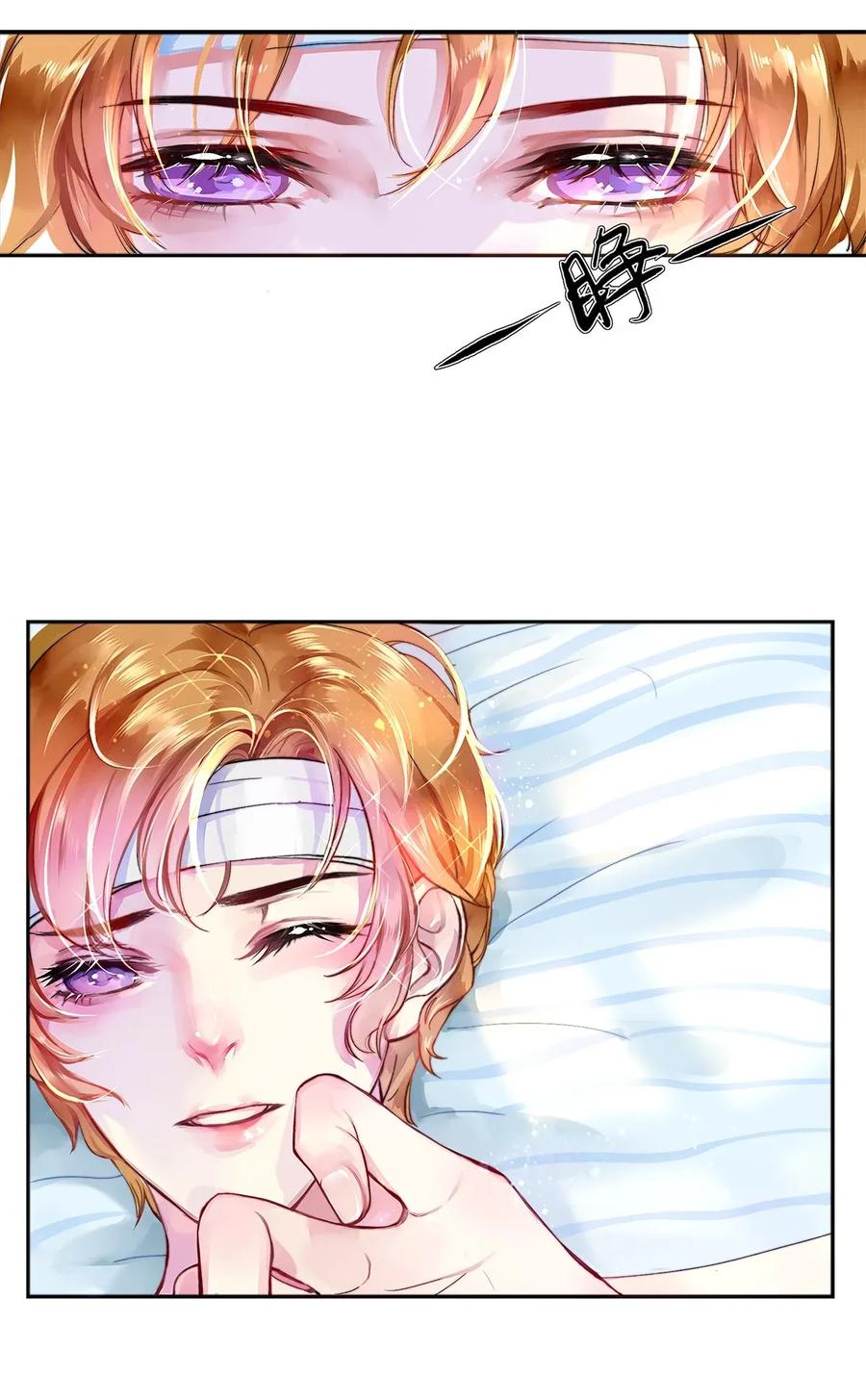 校花与他的小卷毛漫画免费看漫画,02 试镜4图