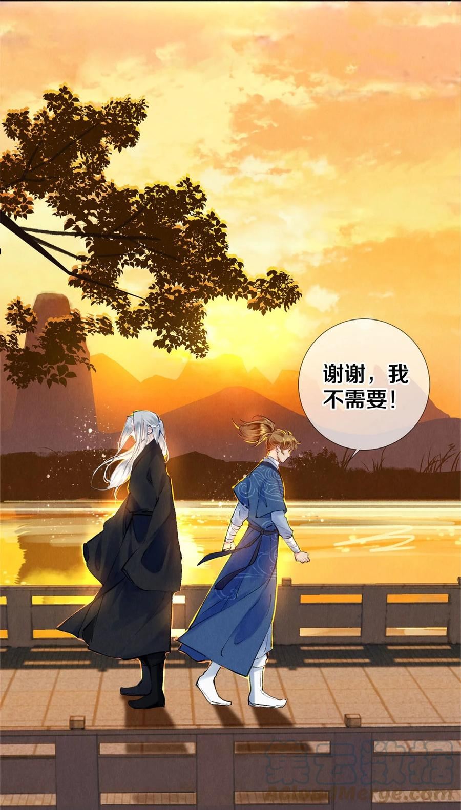 102 影帝的施舍4