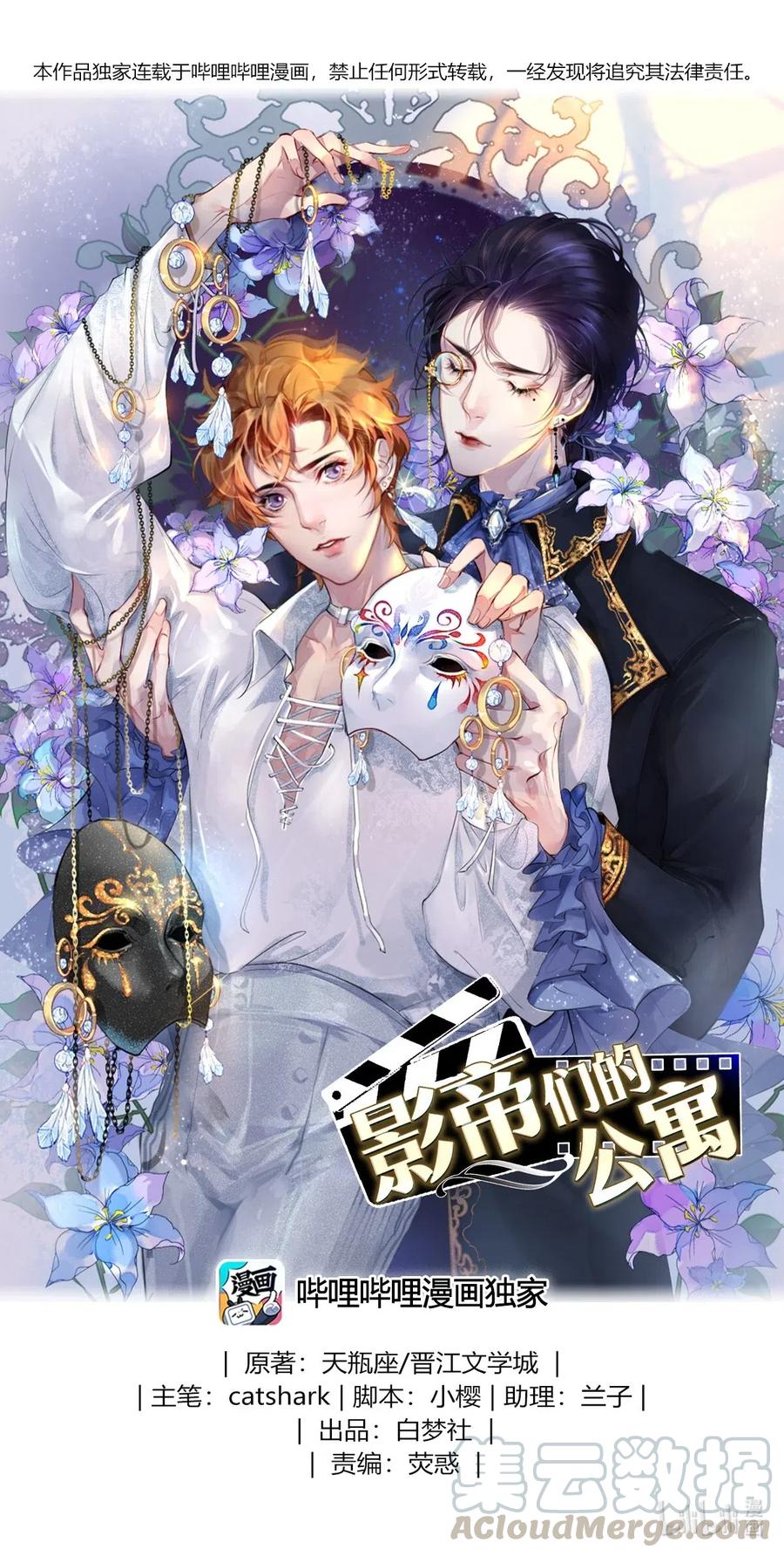 39 召唤兽是只企鹅0