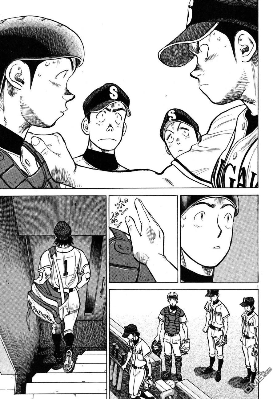 第416话 能做到的！！2