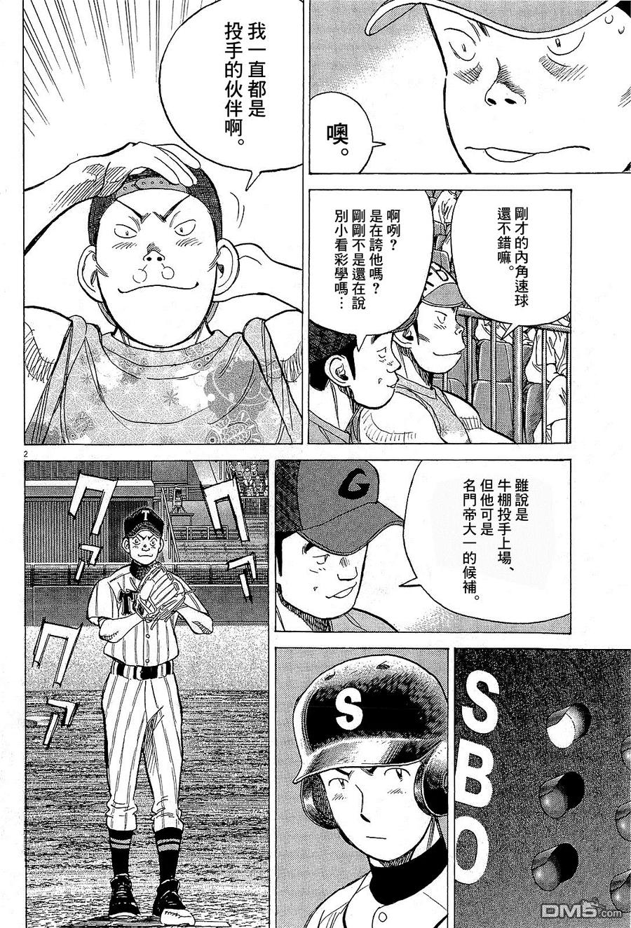 第328话 赤羽漫谈1