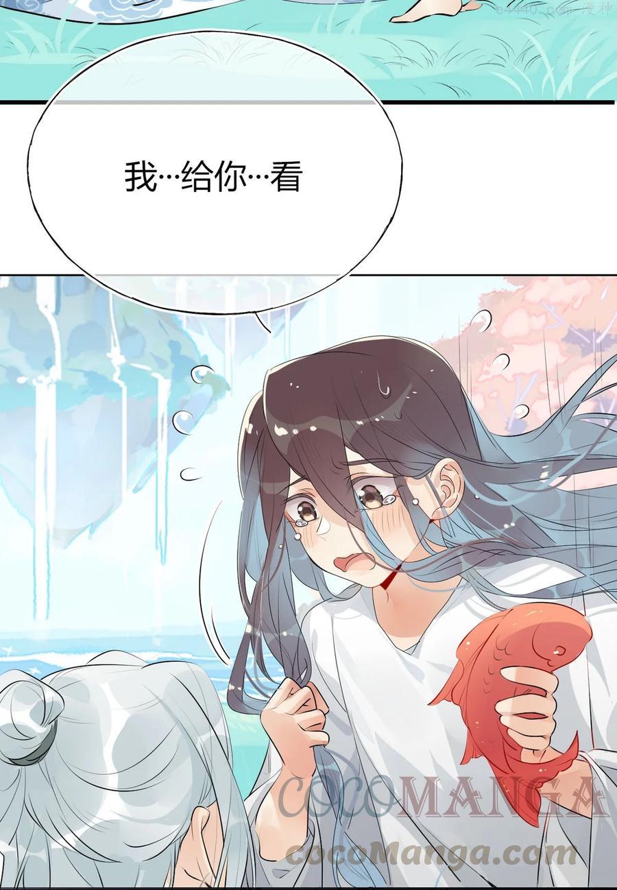29 镜花水月4