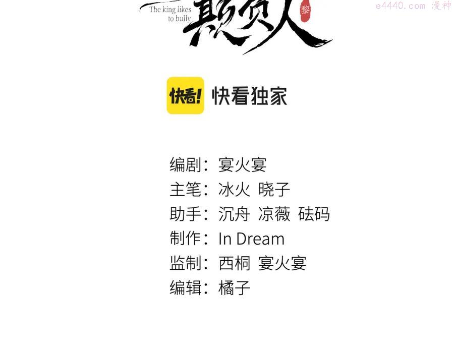 第5话 虐人还是虐狗2