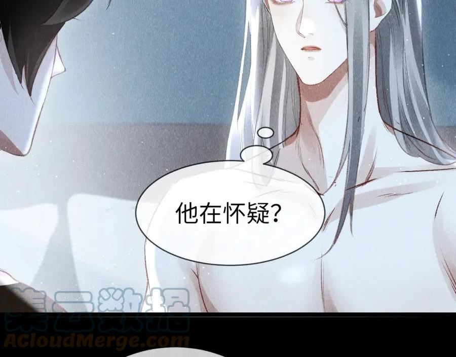 第47话： 现代Play4