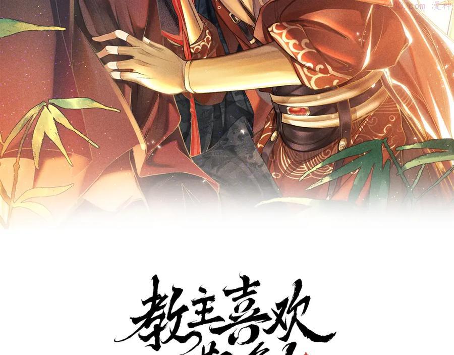 第2话 老大曾经很野的1
