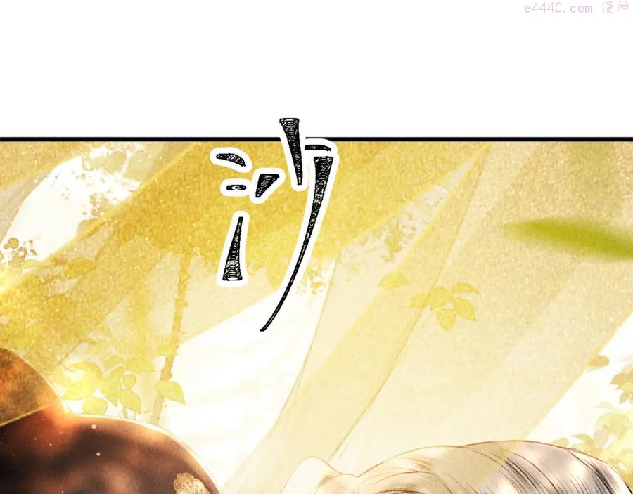 第2话 老大曾经很野的3