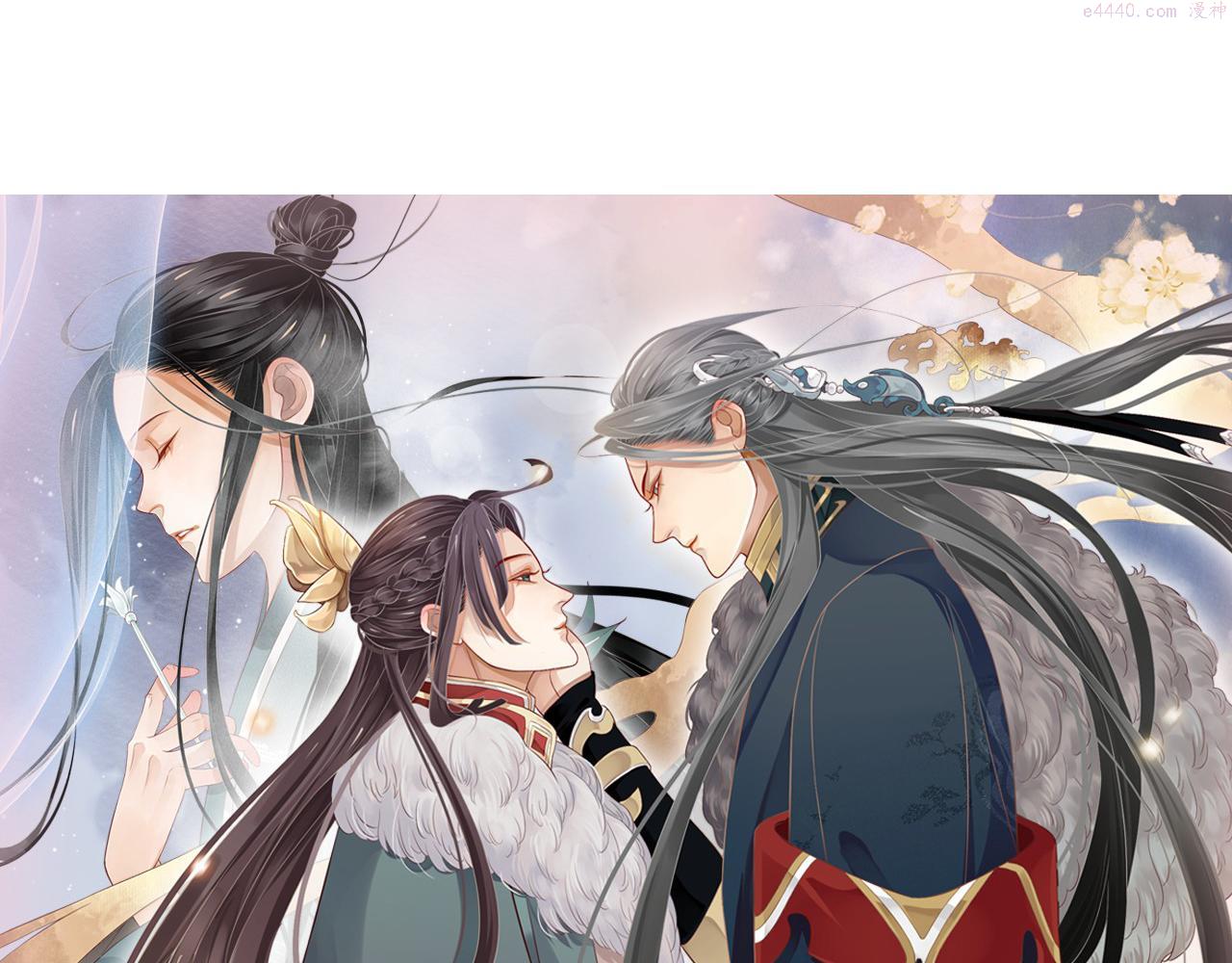 穿越成反派要如何活命漫画,番外3 遇见5图