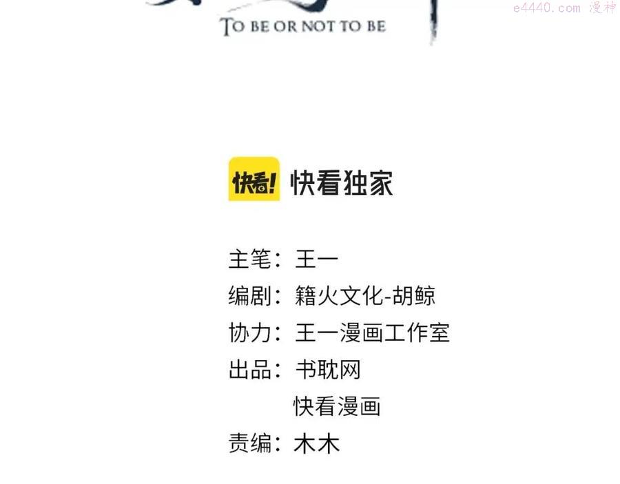 第114话 再也不走了3