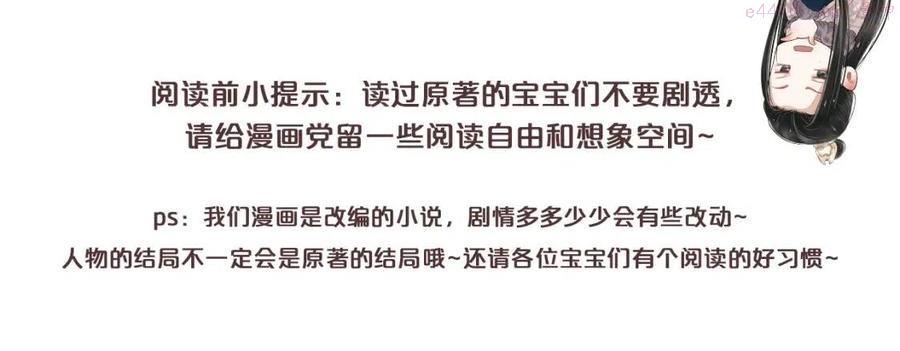 第114话 再也不走了0
