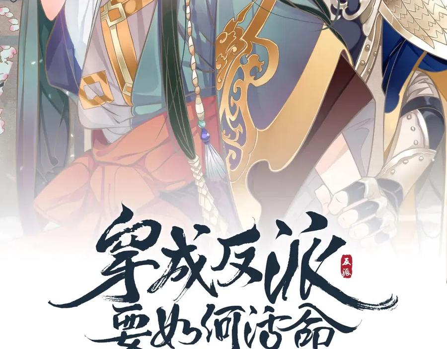 第77话 好好答复2