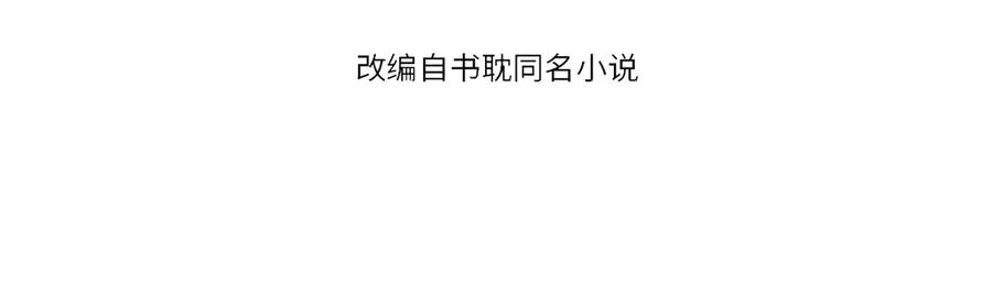 第71话 告白4