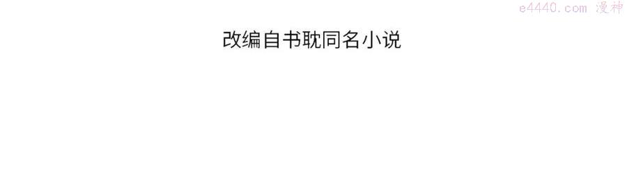 第114话 再也不走了4