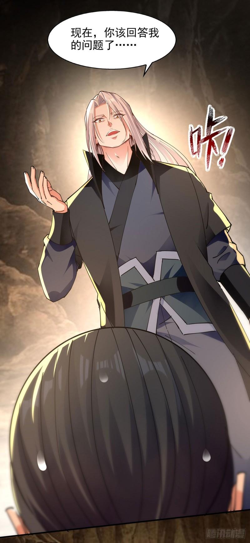 逆天至尊拓跋莹莹漫画,第191话 回归丹脉2图