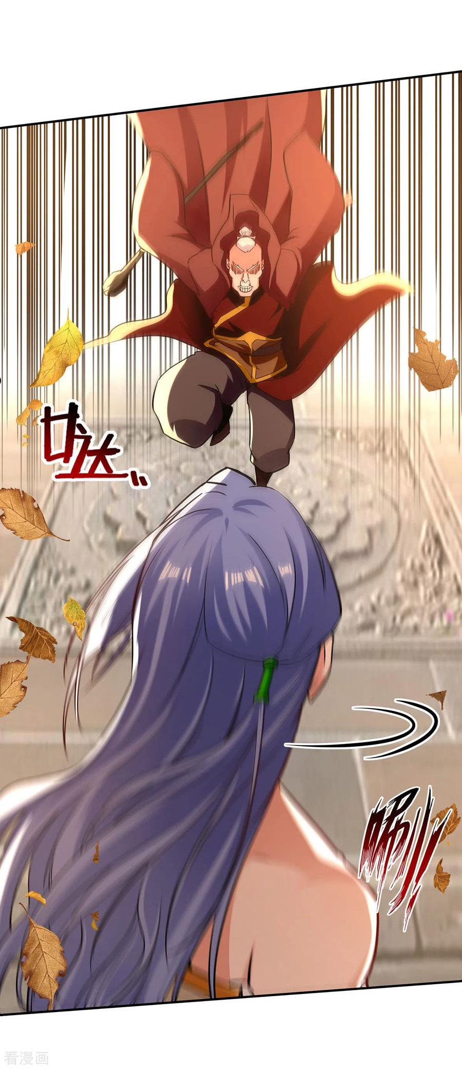 逆天至尊谭云漫画,第165话 准备炼丹4图