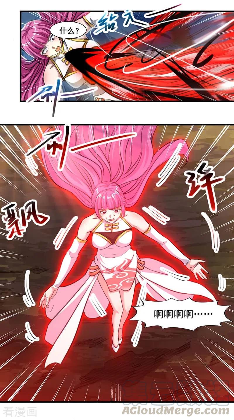 逆天至尊谭云漫画,第54话 化生大法5图