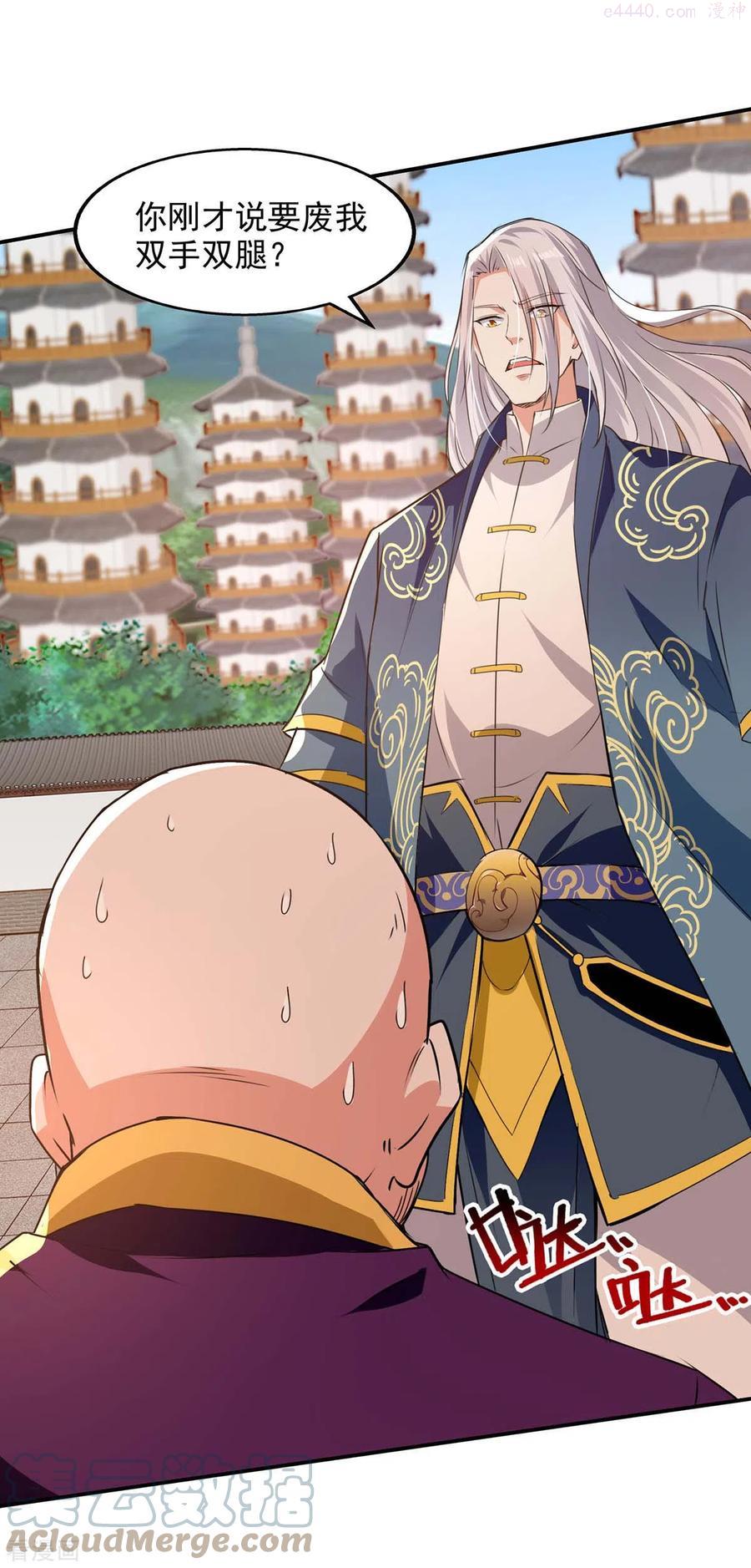 逆天至尊83漫画,第140话 再遭算计1图