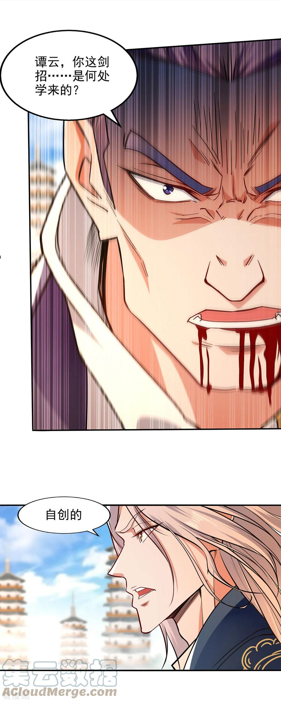 逆天至尊76漫画,第170话 天经地义5图