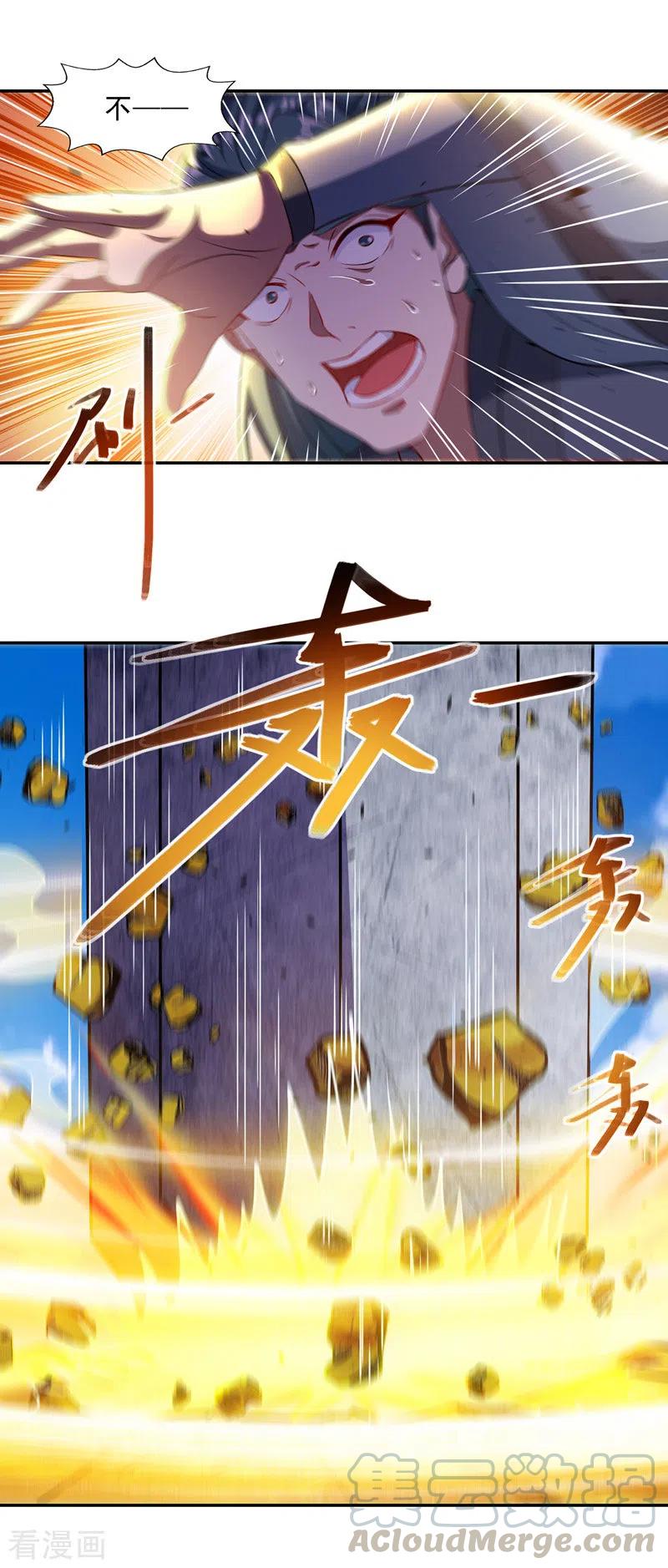 逆天至尊谭云漫画,第48话 发誓报仇4图