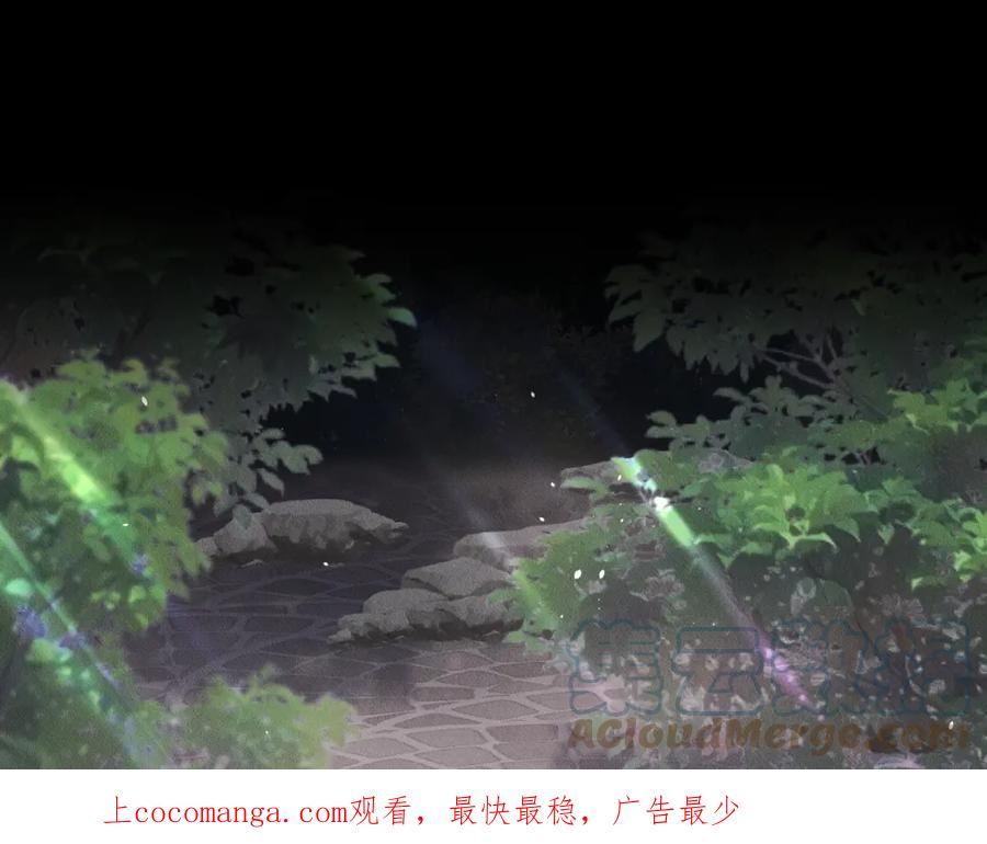 拴好我的狼漫画全集免费漫画,第70话 终于结束了1图