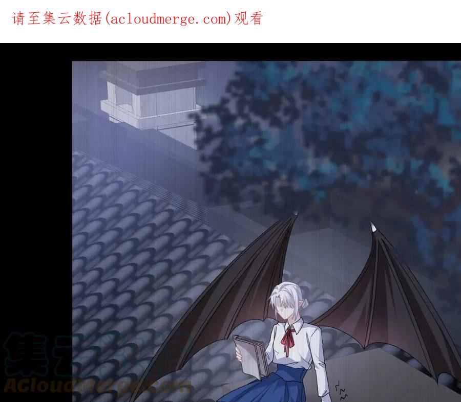 拴好我的狼漫画全集免费漫画,第57话 你就不应该出现在这个世界上1图