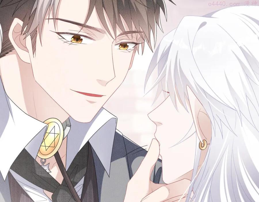 拴好我的狼漫画全集免费漫画,第15话 特别的礼物5图
