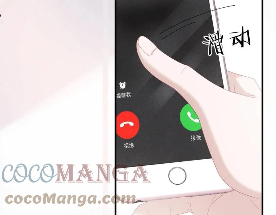 拴好我的狼漫画全集免费漫画,第42话 会会那个人！5图