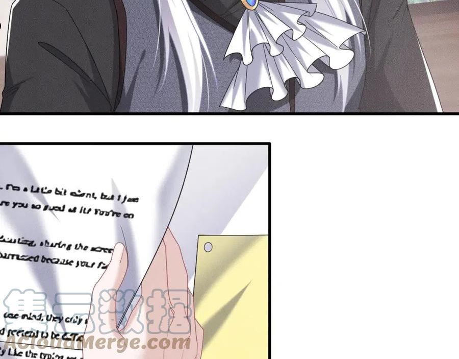 拴好我的狼漫画全集免费漫画,第52话 暗藏的危机5图