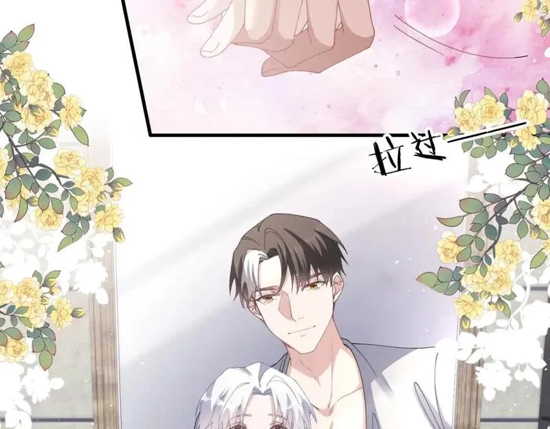 拴好我的狼漫画全集免费漫画,第80话 明天见5图