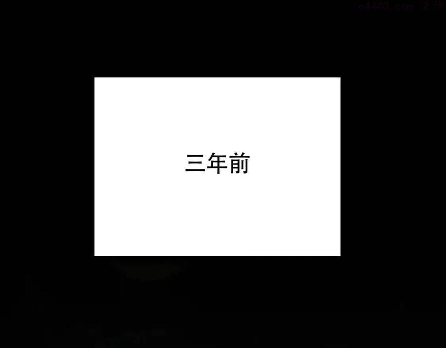 拴好我的狼漫画全集免费漫画,第26话 会面1图