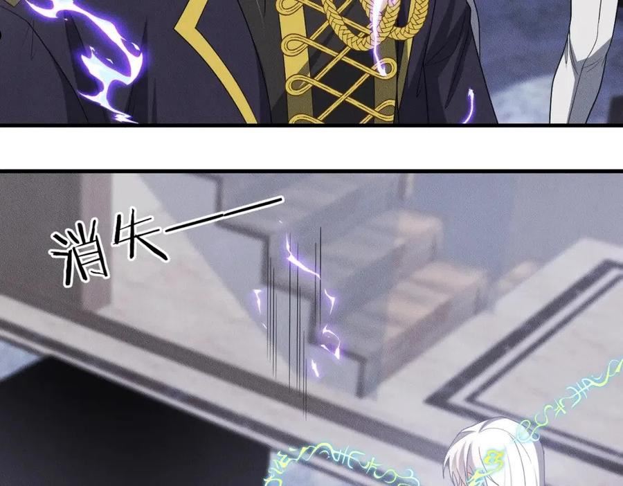 拴好我的狼漫画全集免费漫画,第61话 一切都在所不惜3图