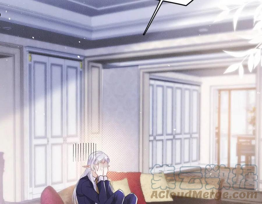 拴好我的狼漫画全集免费漫画,第44话 神秘人出现5图