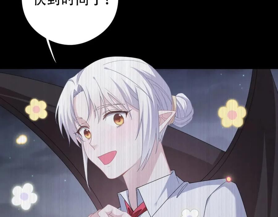 拴好我的狼漫画全集免费漫画,第57话 你就不应该出现在这个世界上3图