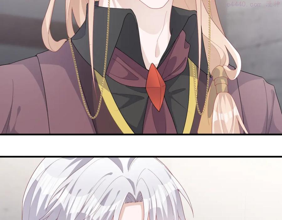 拴好我的狼漫画全集免费漫画,第18话 吸血鬼猎人2图