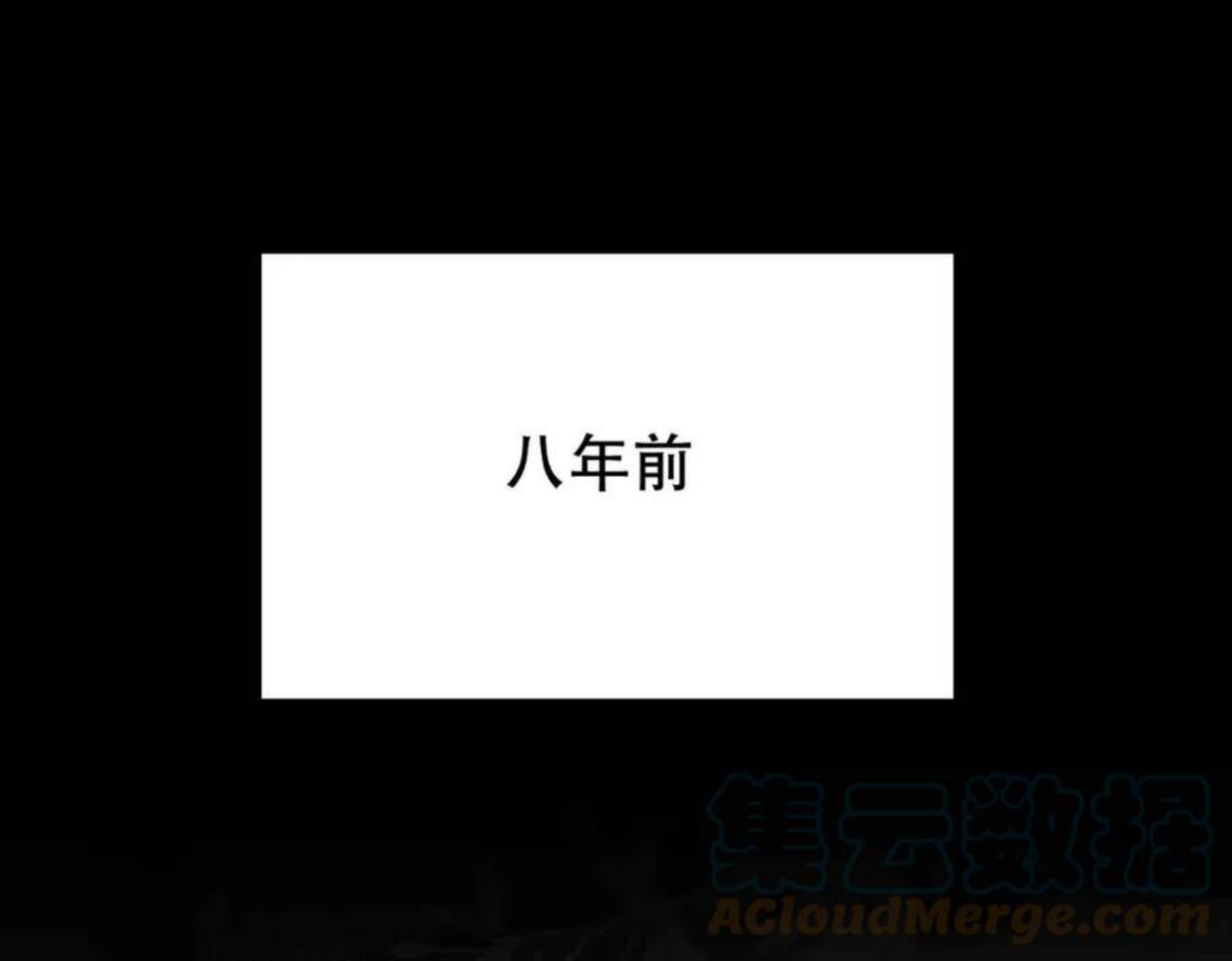 拴好我的狼漫画全集免费漫画,第35话 领养1图